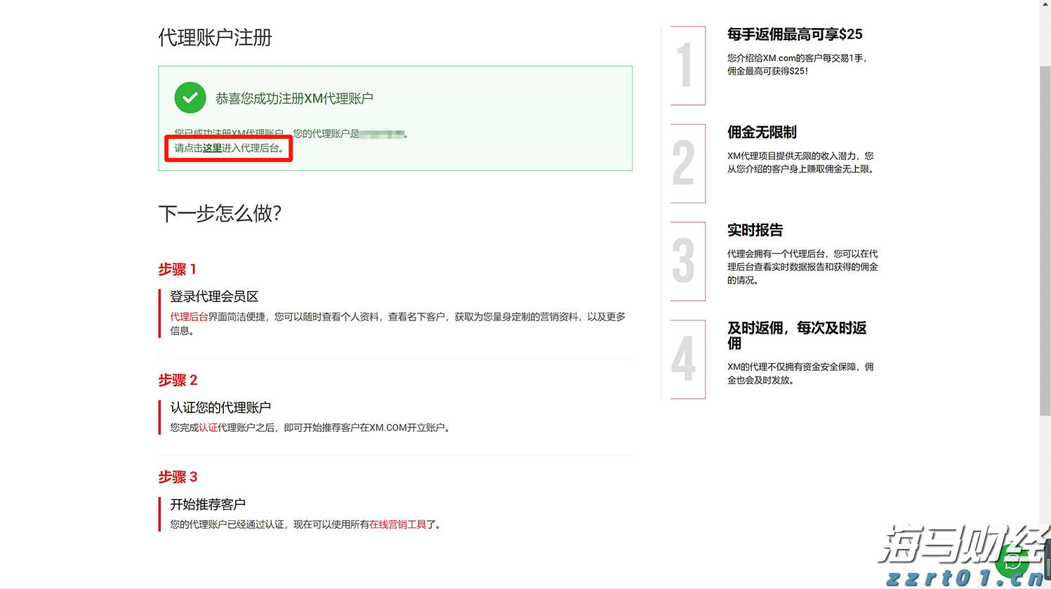 AI热潮推动能源成本飙升!美国最大电网电力费用创161亿美元新高